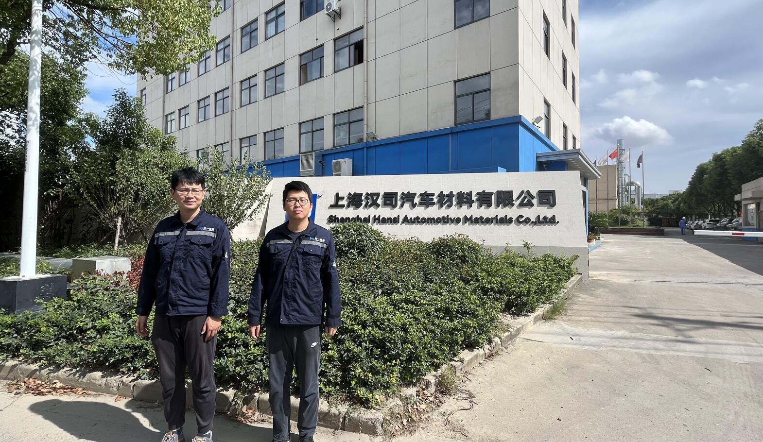 1695277807236.jpg 漢司.jpg